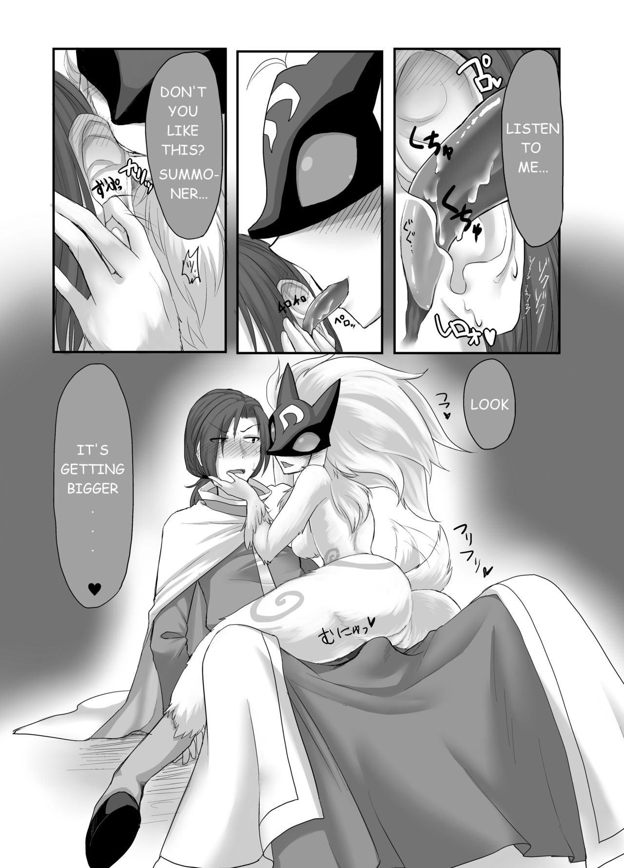 Uchi no Champ wa Hatsujouki | My champ is in love page 5 full