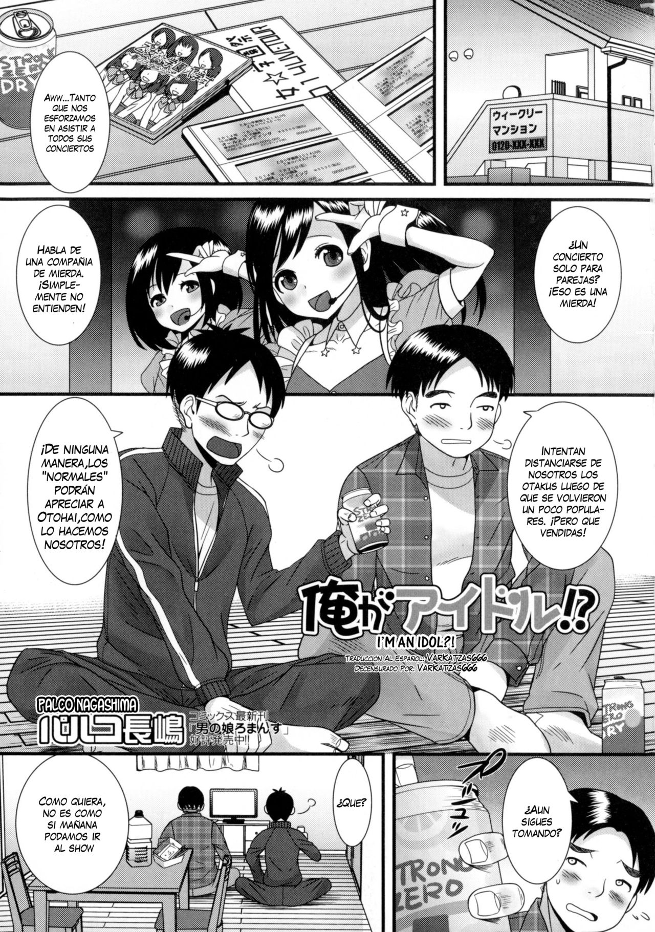 Ore ga Idol!? | I'm an Idol?! page 1 full