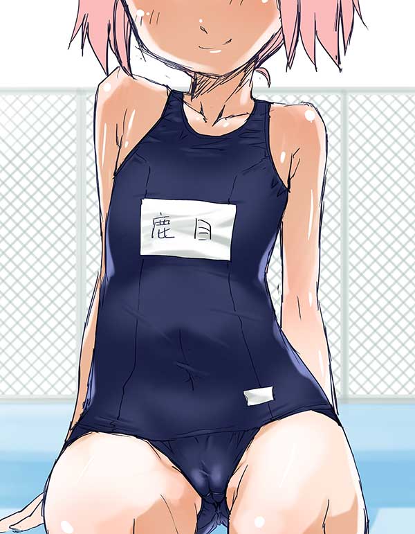 Sasage Aki page 8 full