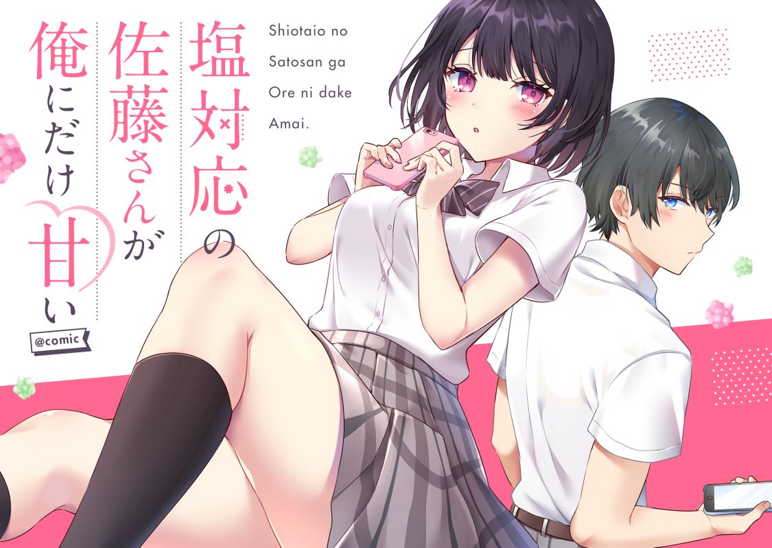 Artist |❤️| Tetsuyama Kaya page 6 full