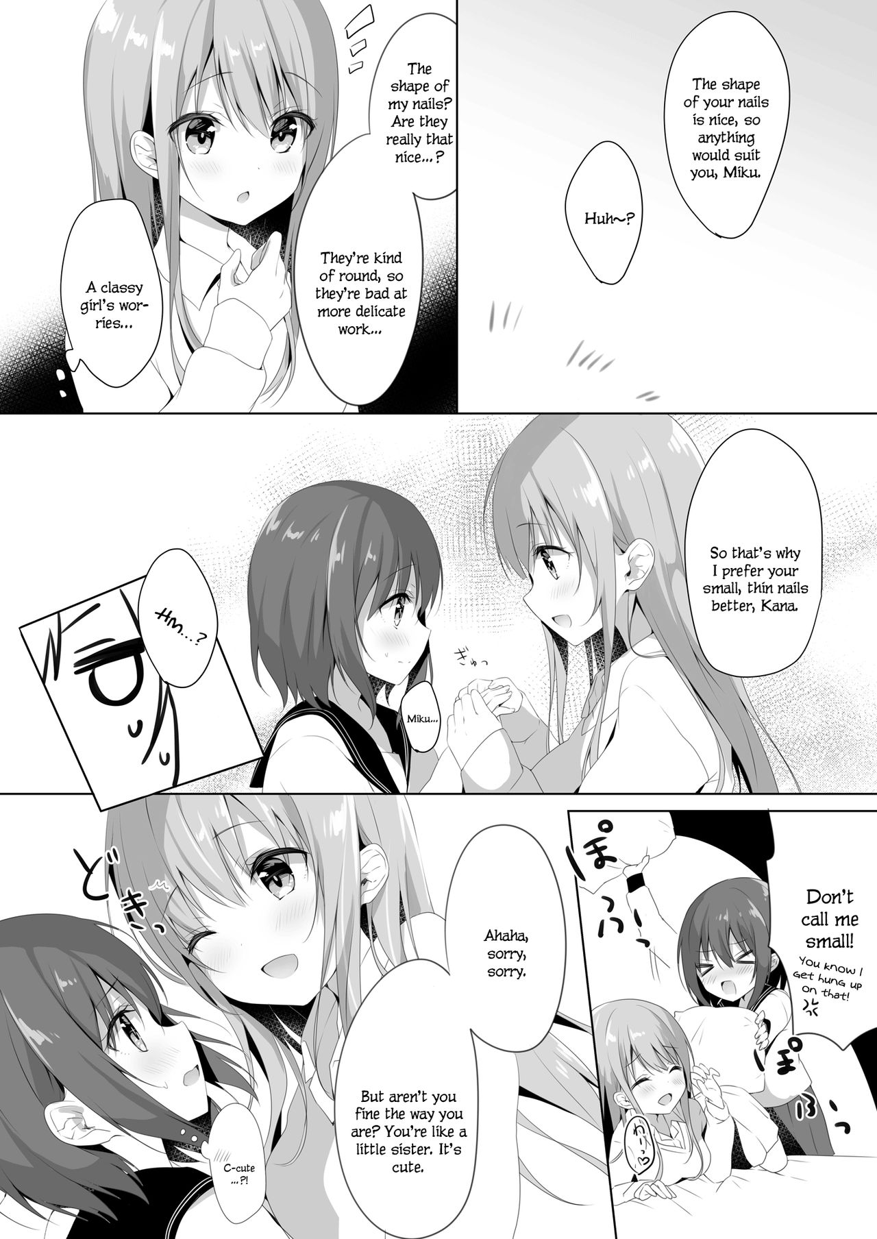 Onee-chan to, Hajimete. | First Time With Sis. page 2 full