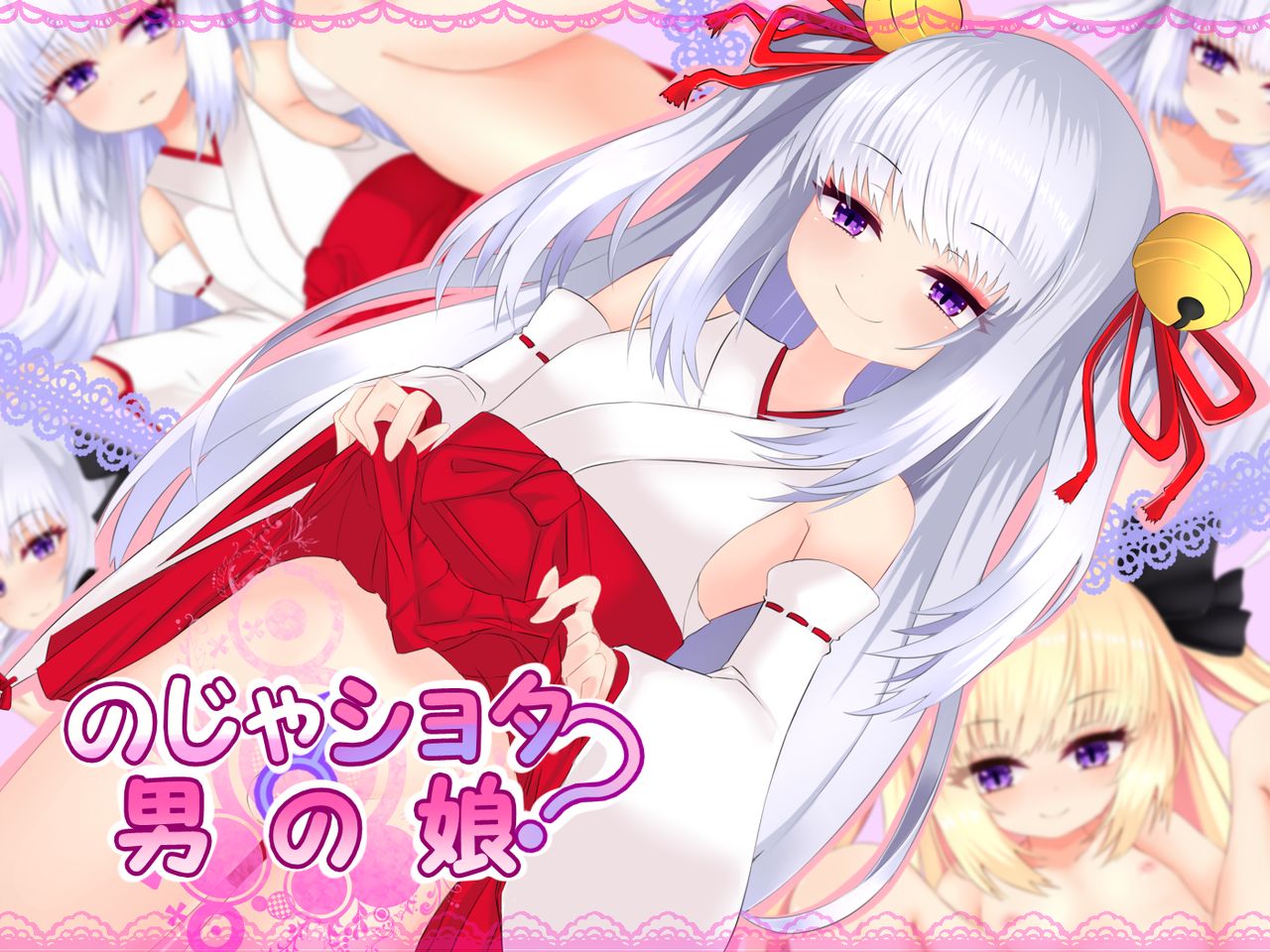 noja shota? otokonoko page 1 full