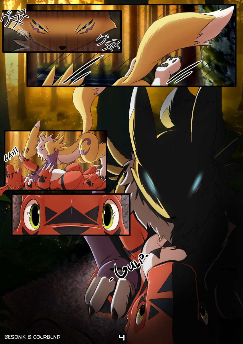 Digimon: Digital Love page 4 full