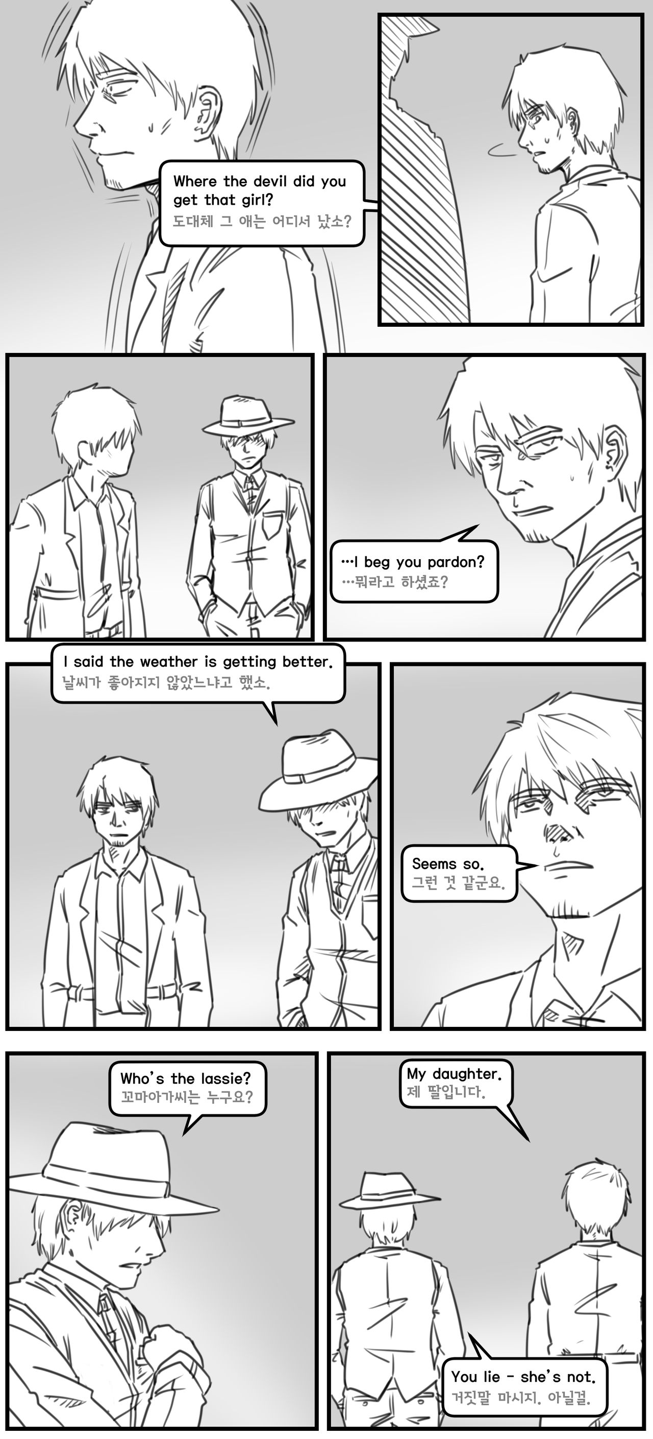 Lolita Comicalized #11 | 만화로 쉽게 읽는 롤리타 #11 page 7 full