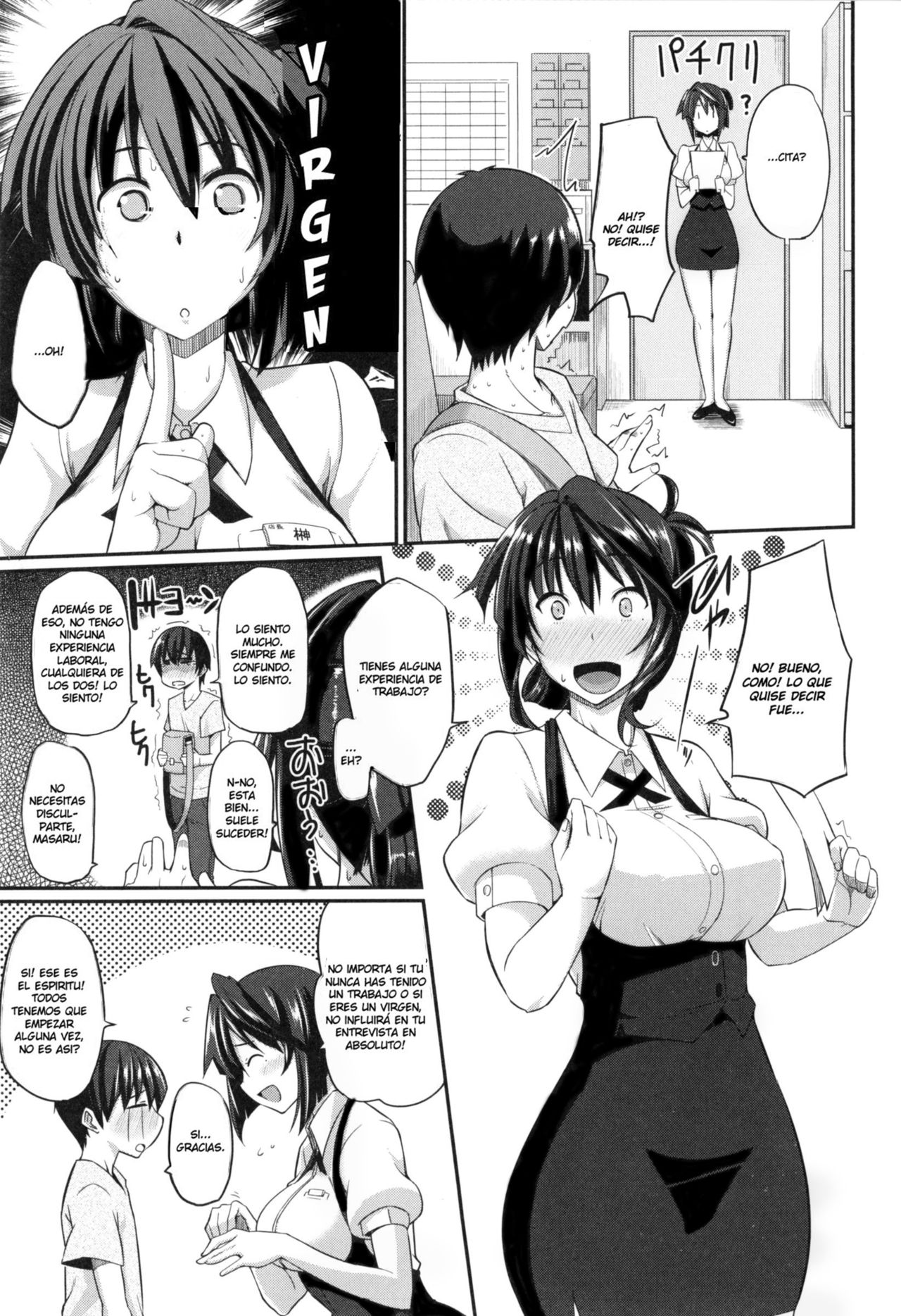 Sakaki-san Franchise! page 7 full