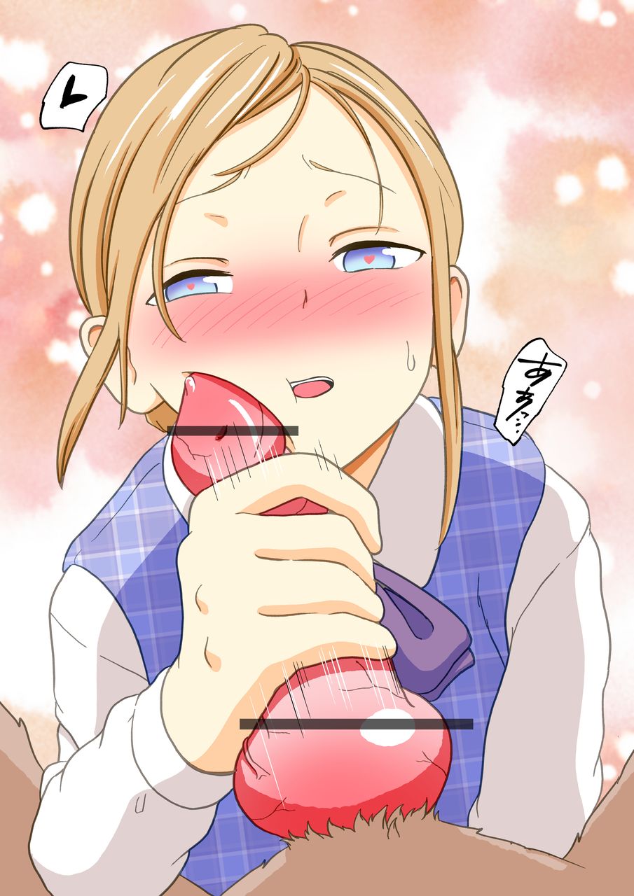 Himitsu no sei katsu - Secret Sexual Activity page 1 full