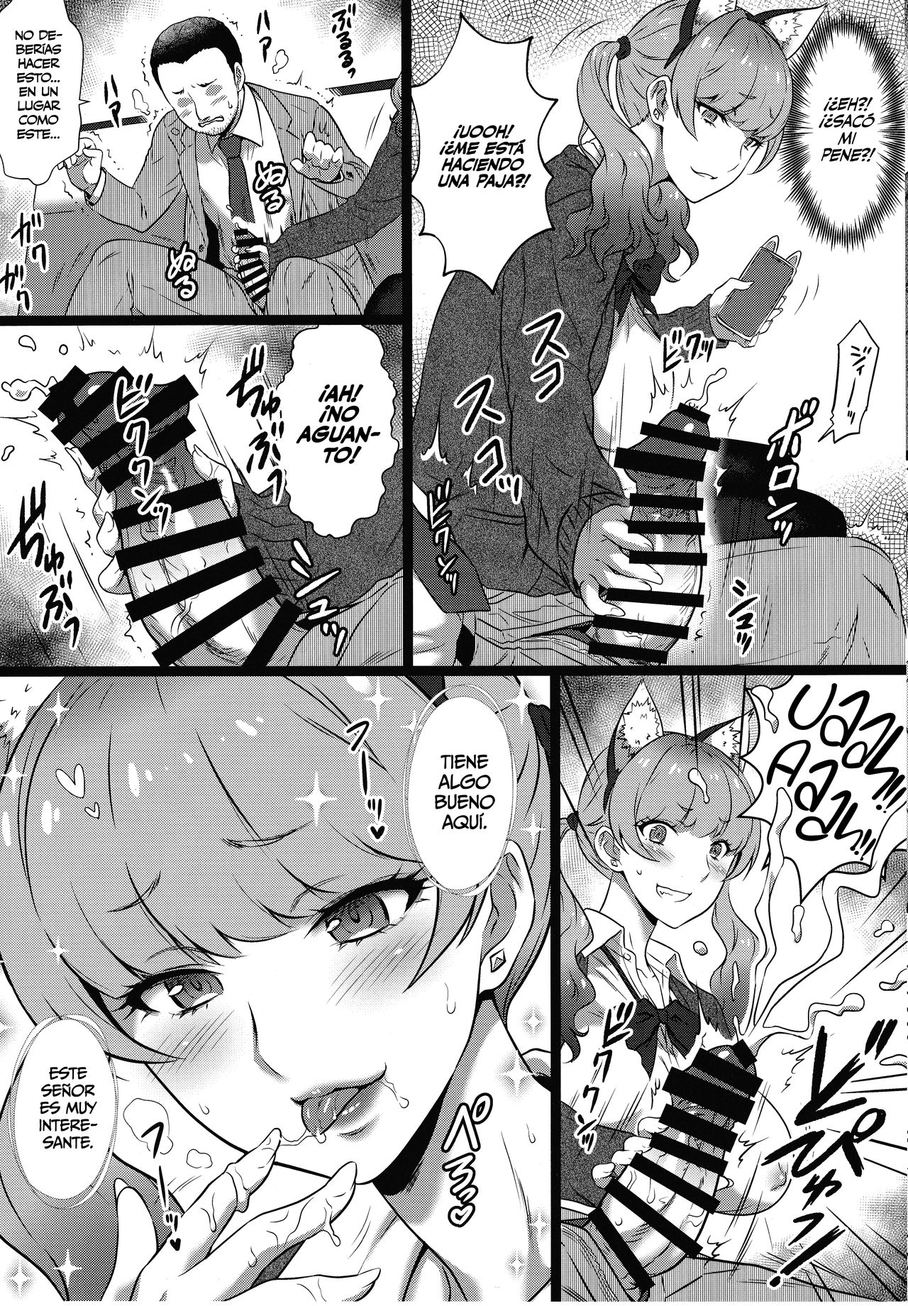 Yorokobi no Kuni Vol. 37 - Koakuma Gal ni Furimawasaretai page 6 full