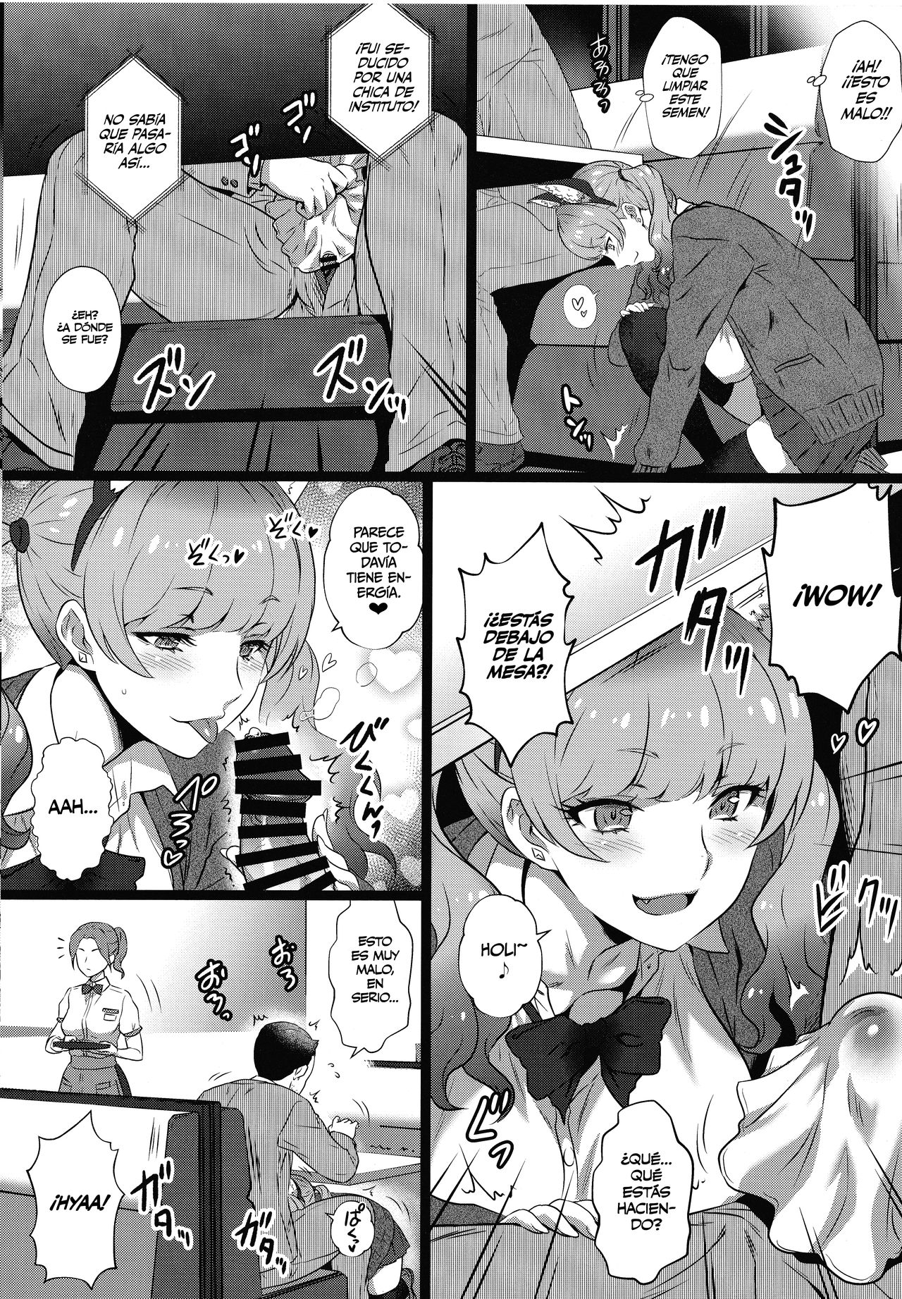 Yorokobi no Kuni Vol. 37 - Koakuma Gal ni Furimawasaretai page 7 full
