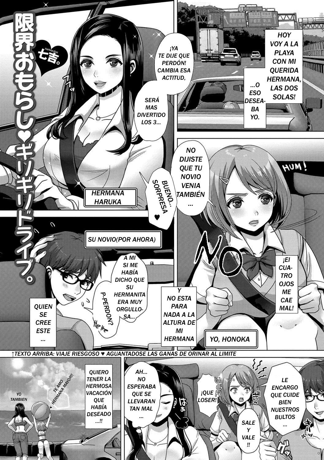 Genkai Omorashi girigiri doraibu | Viaje riesgoso aguantándose orinar page 1 full
