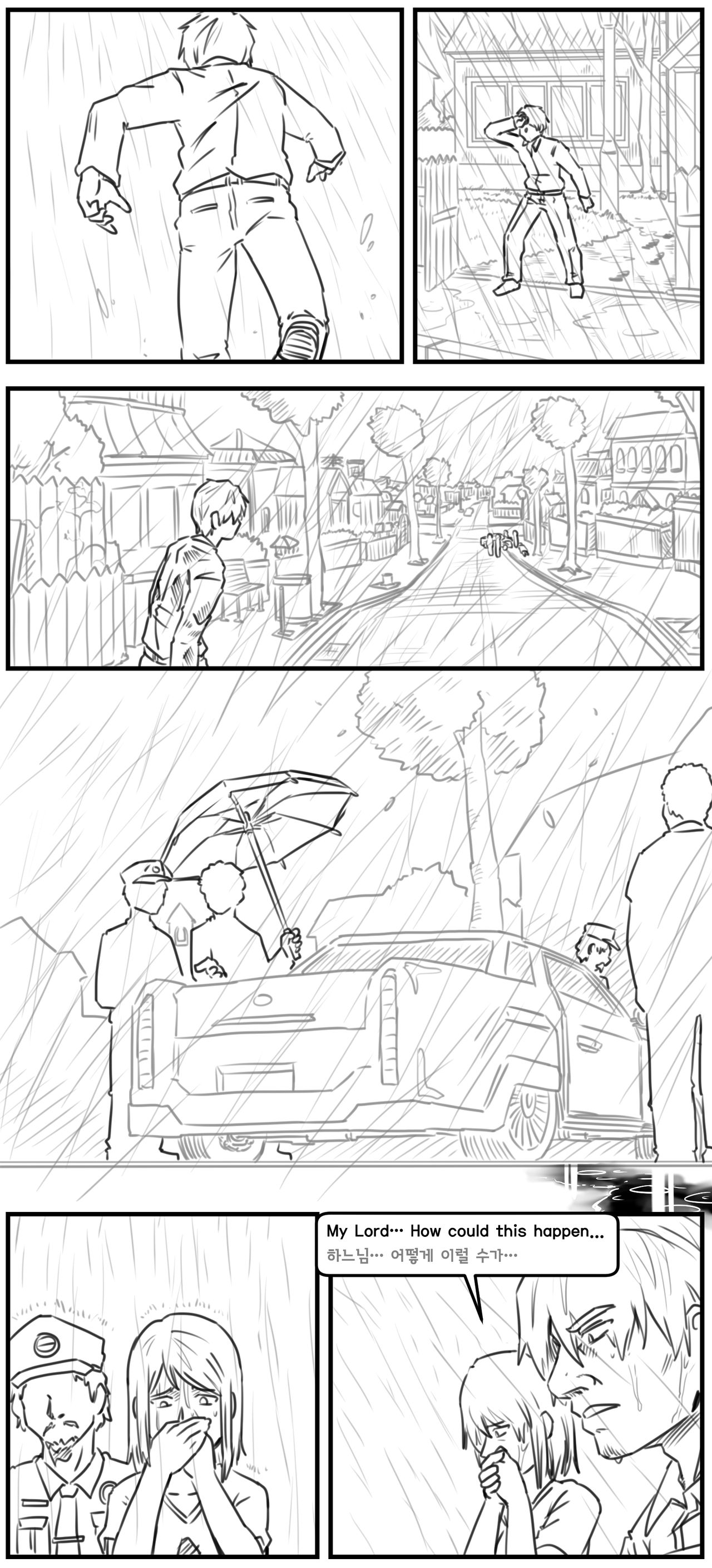 Lolita Comicalized #09 | 만화로 쉽게 읽는 롤리타 #09 page 2 full