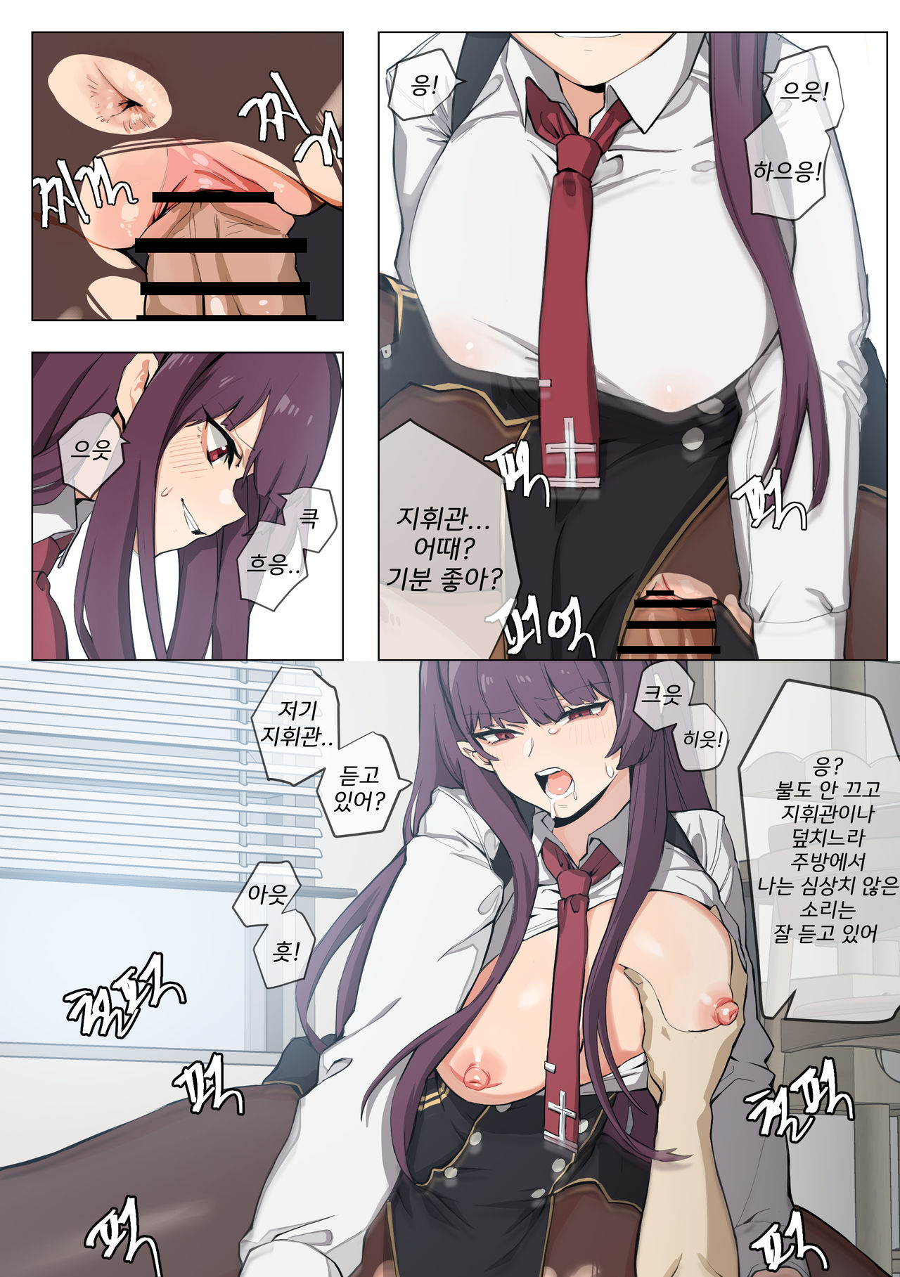 WA2000 page 6 full