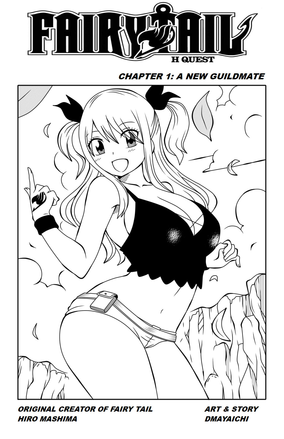 Fairy Tail H-Quest Ch.1 page 1 full