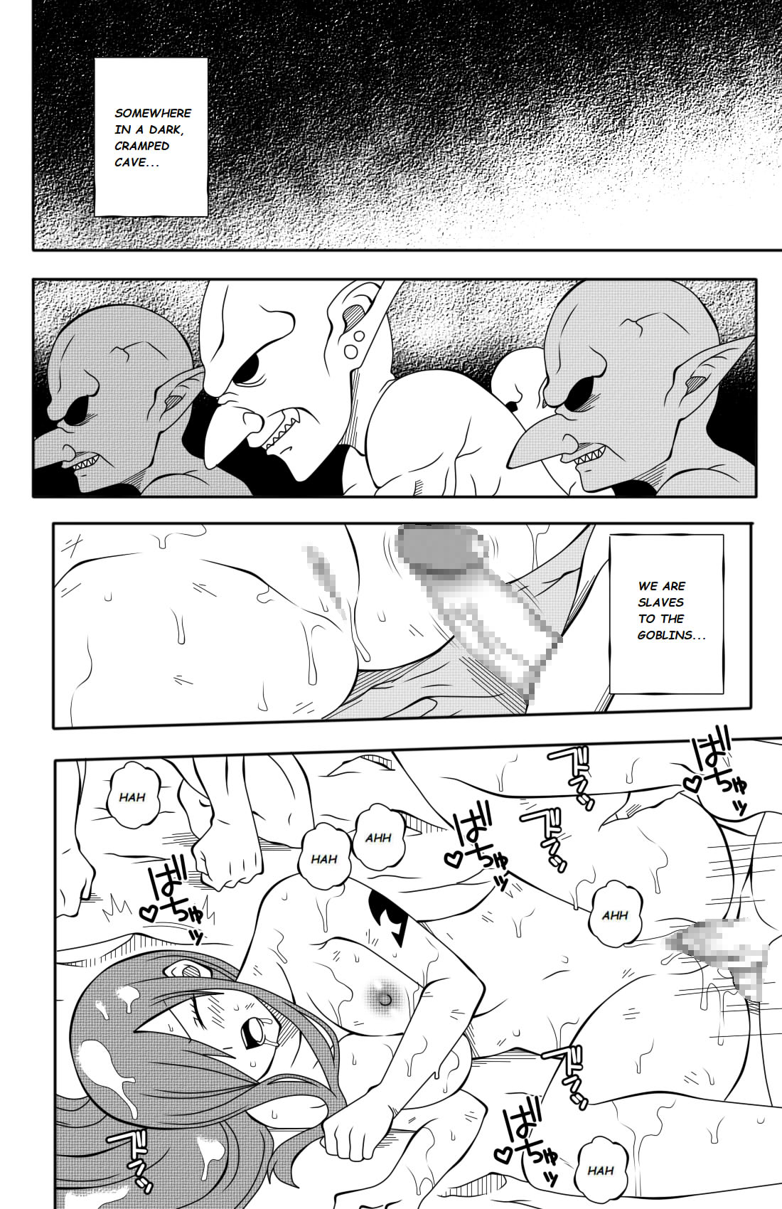 Fairy Tail H-Quest Ch.1 page 5 full