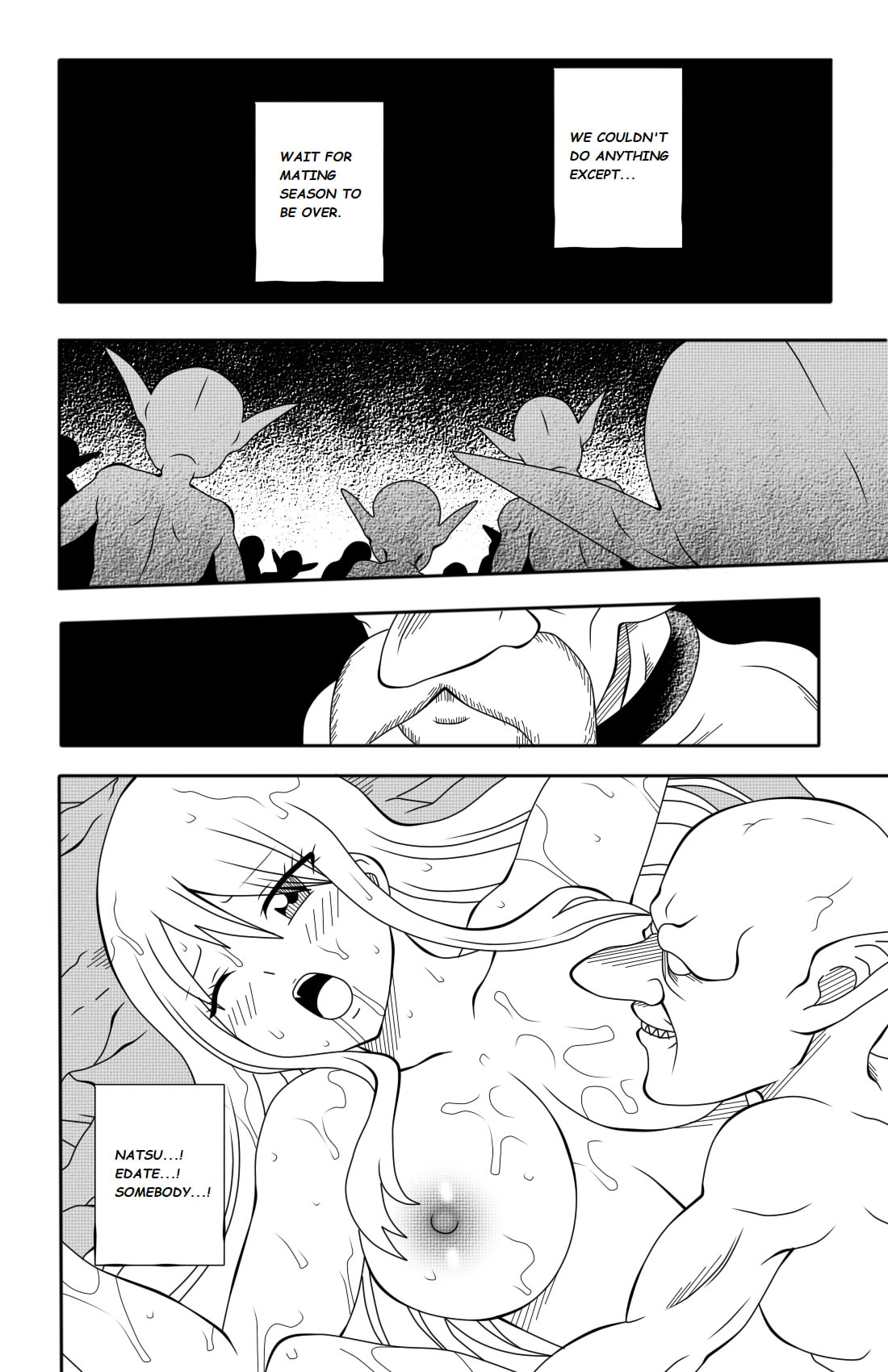 Fairy Tail H-Quest Ch.1 page 6 full