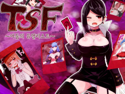 TSF ~Yami no Duelist~ | TSF ~어둠의 듀얼리스트~