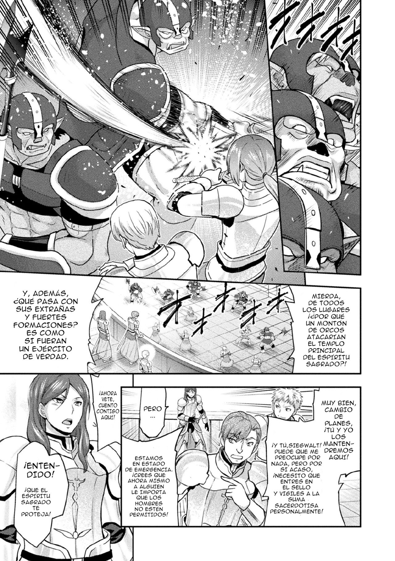 ERONA 2 Orc no Inmon ni Modaeshi Miko no Nare no Hate 1-wa "Inmon Miko" page 6 full