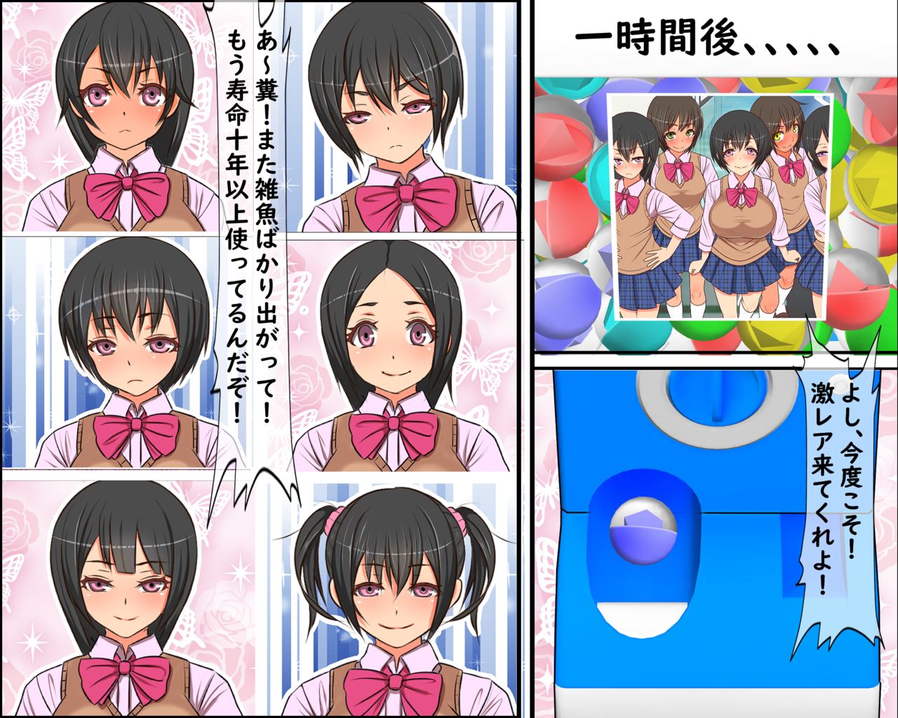 Ore Igai Eroge Tensei page 10 full