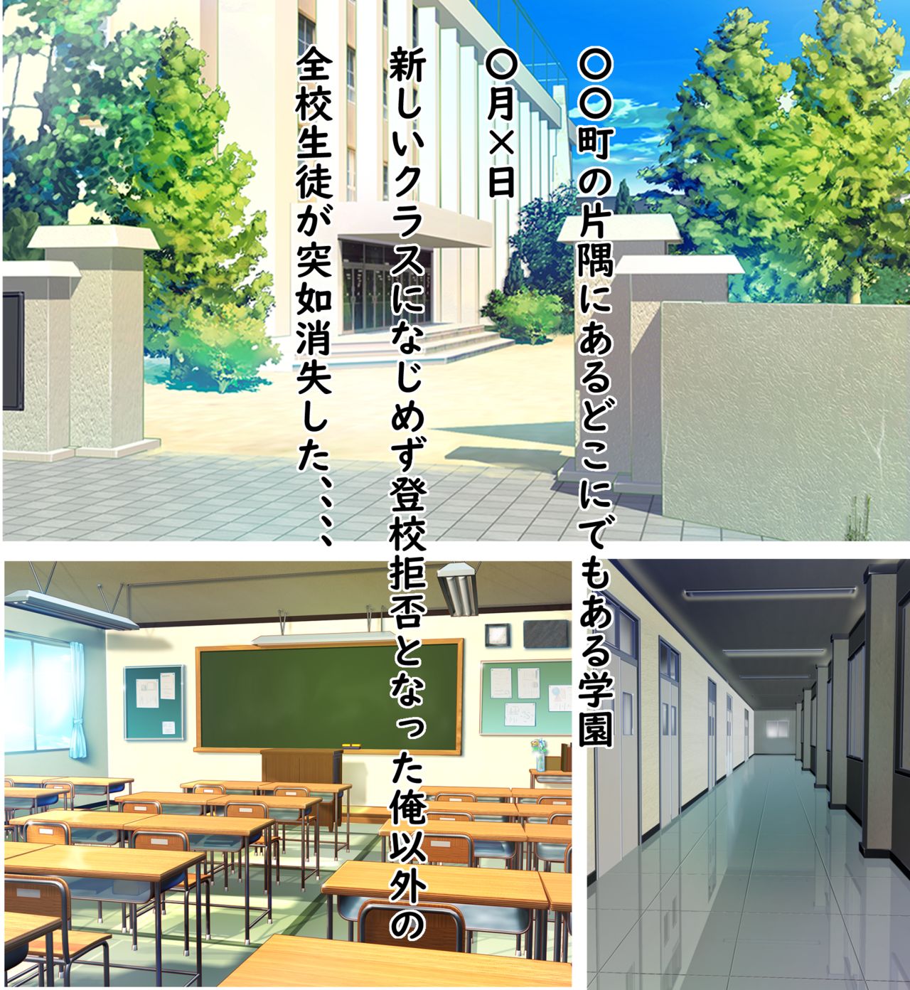 Ore Igai Eroge Tensei page 7 full