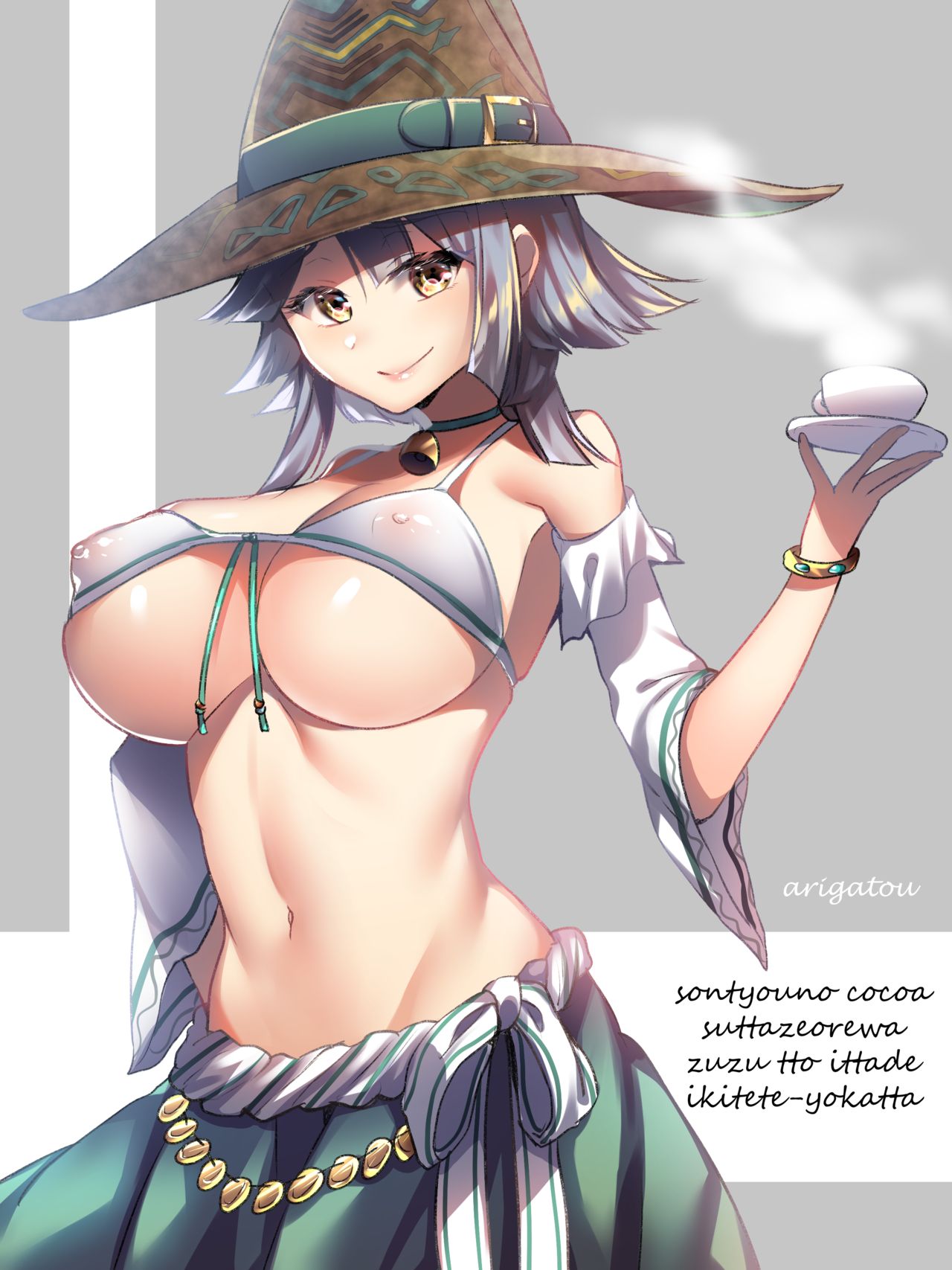 詰め page 1 full
