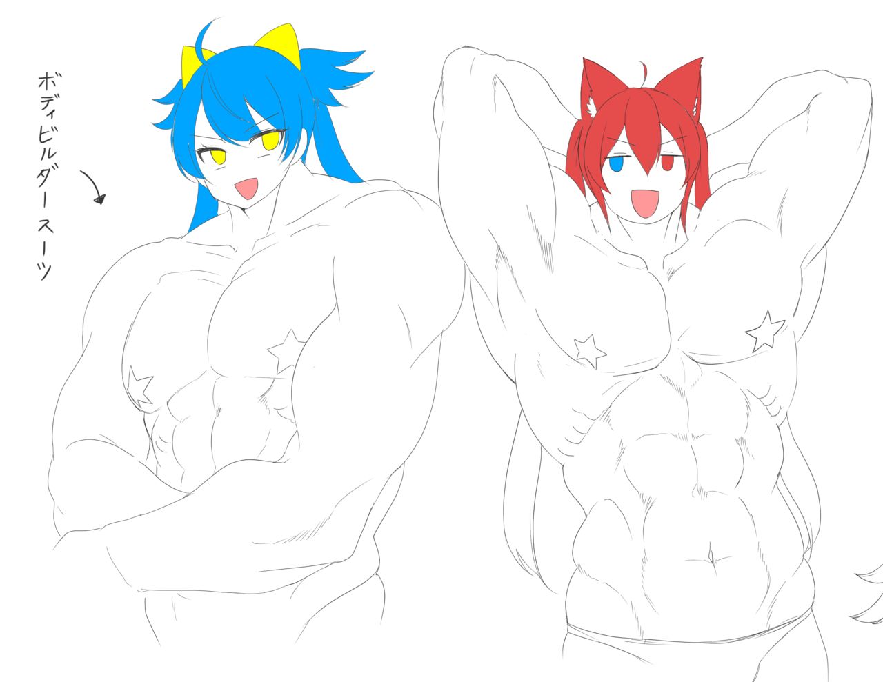 Nozabu page 3 full
