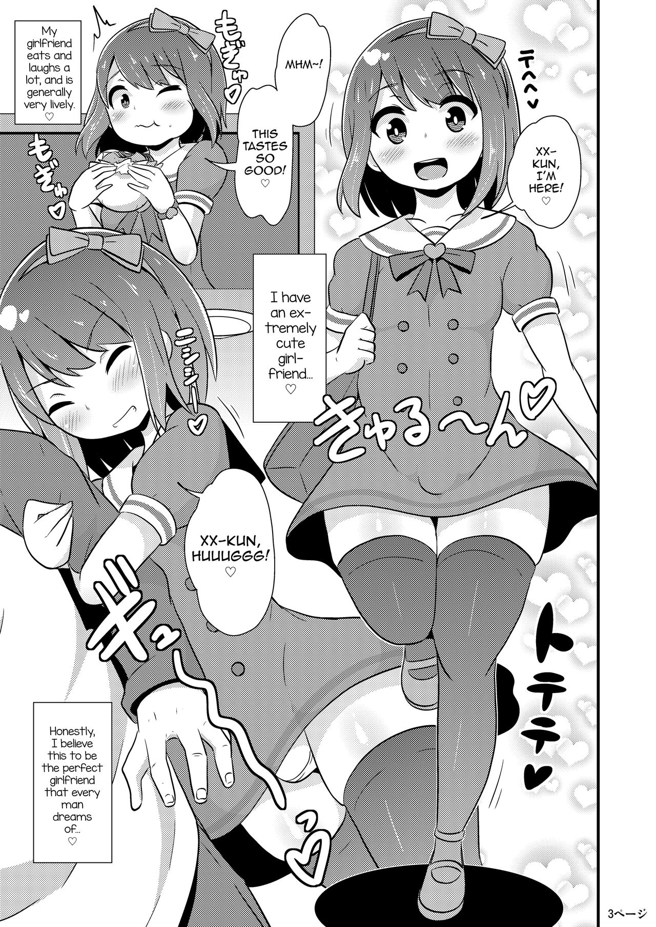 Homo Sex no Risk o Tsutae Tai page 2 full