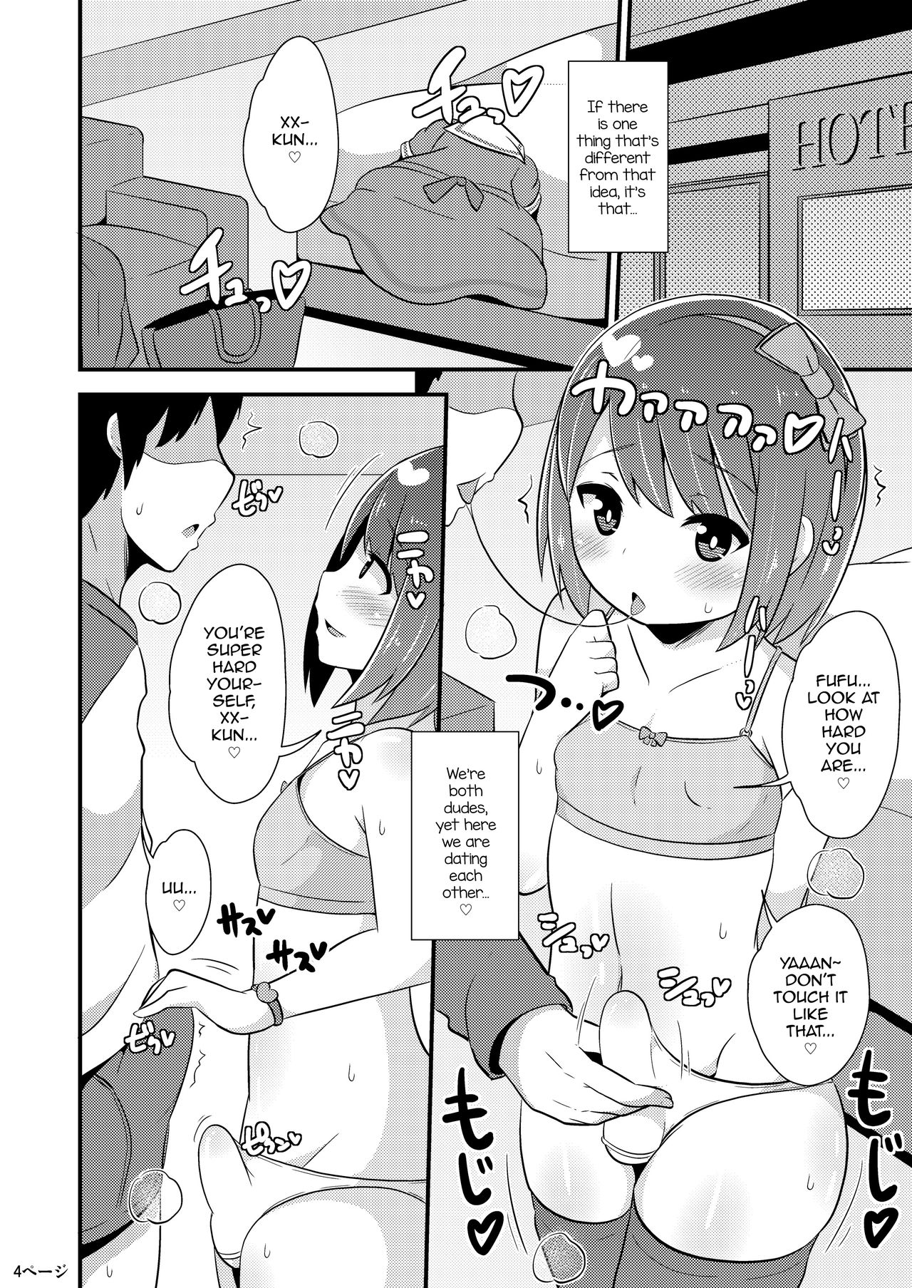 Homo Sex no Risk o Tsutae Tai page 3 full