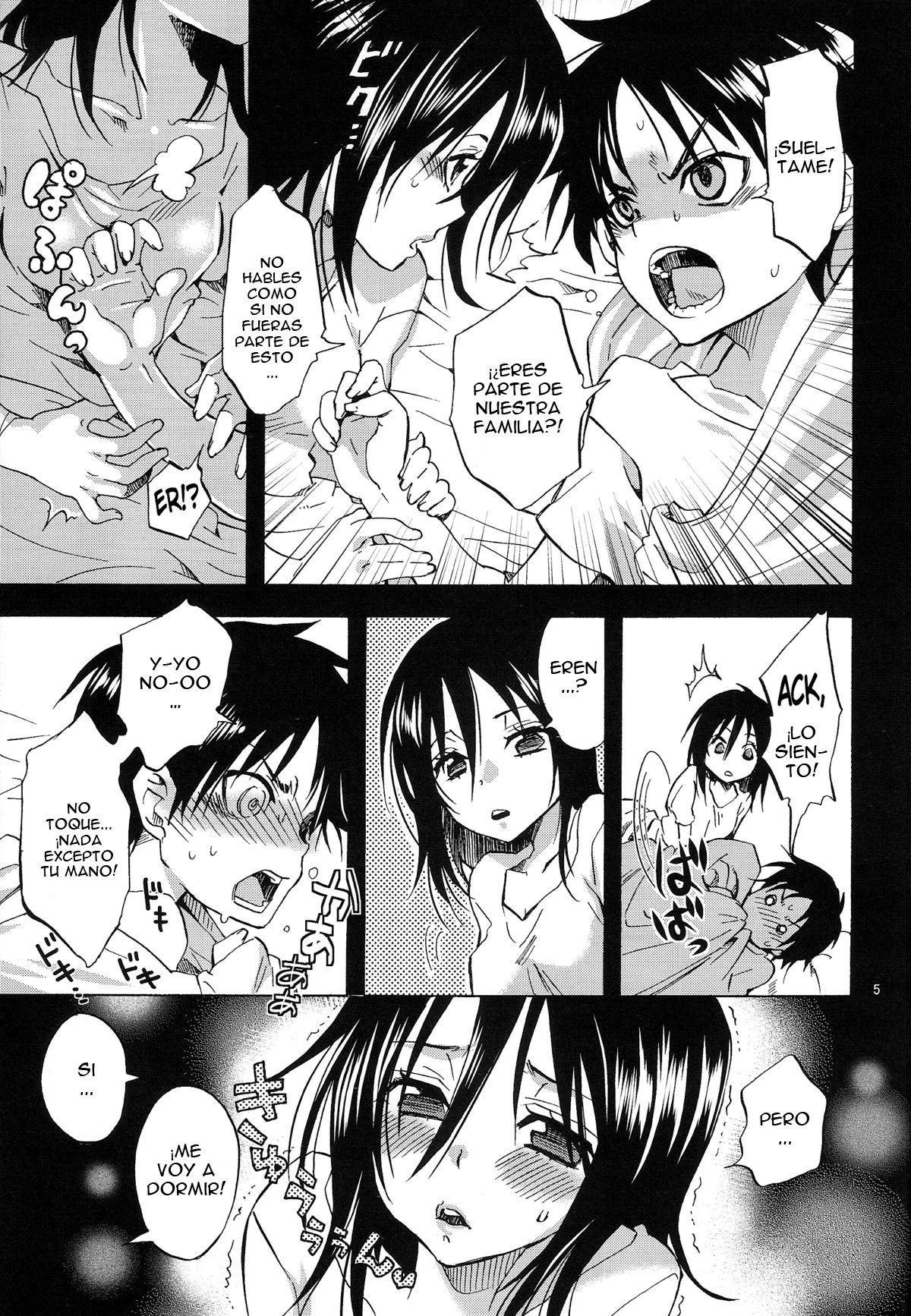Eren to Kozukuri Jissen! page 4 full
