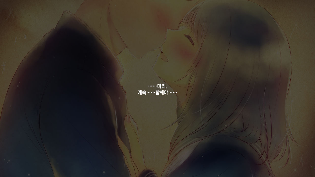 Shinyuu no Kanojo o Netoru Toki. ~Mari no Baai~ | 친구의 여친을 빼앗을 때. ~마리의 경우~ page 5 full
