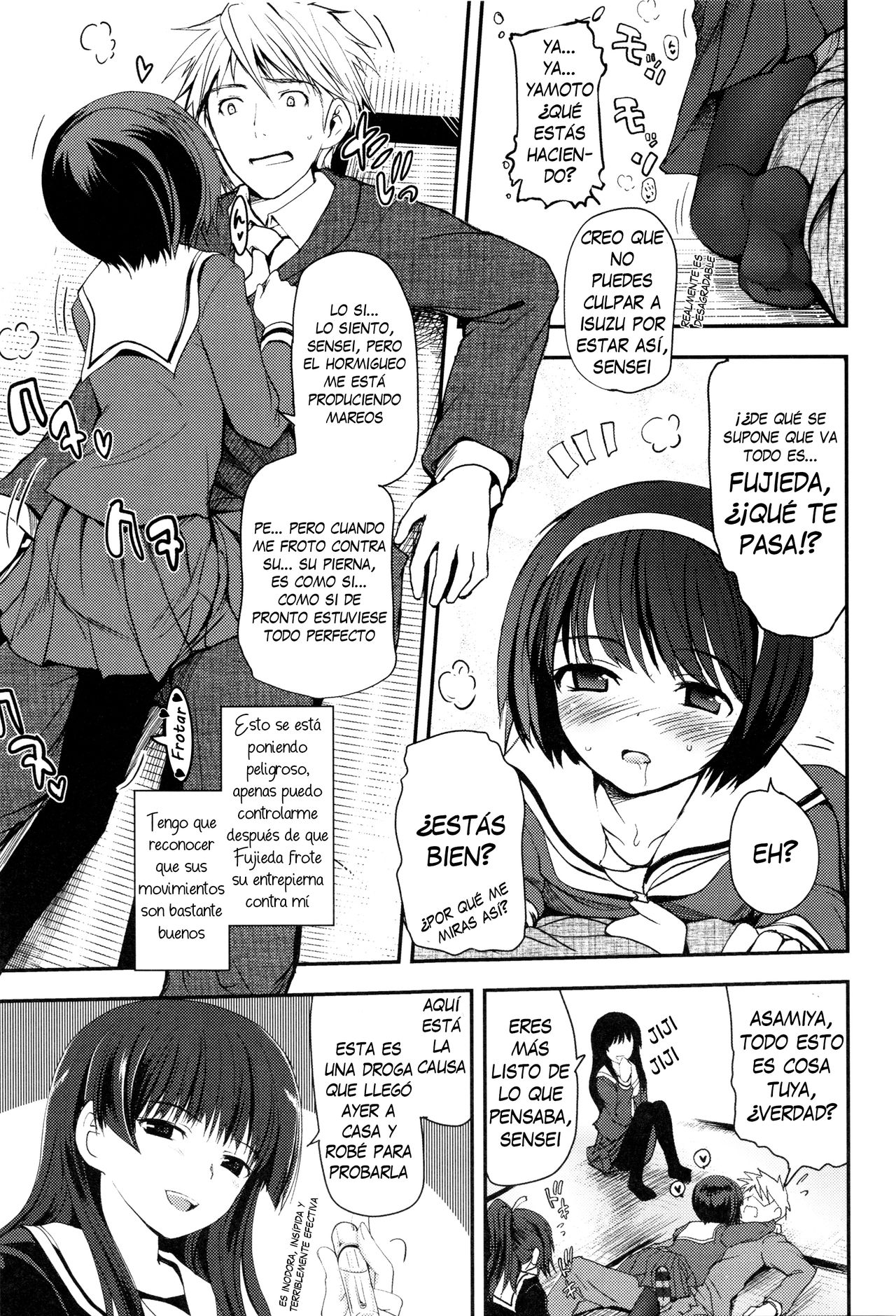 Shoujo-tachi no Sadism + Illust Card page 10 full