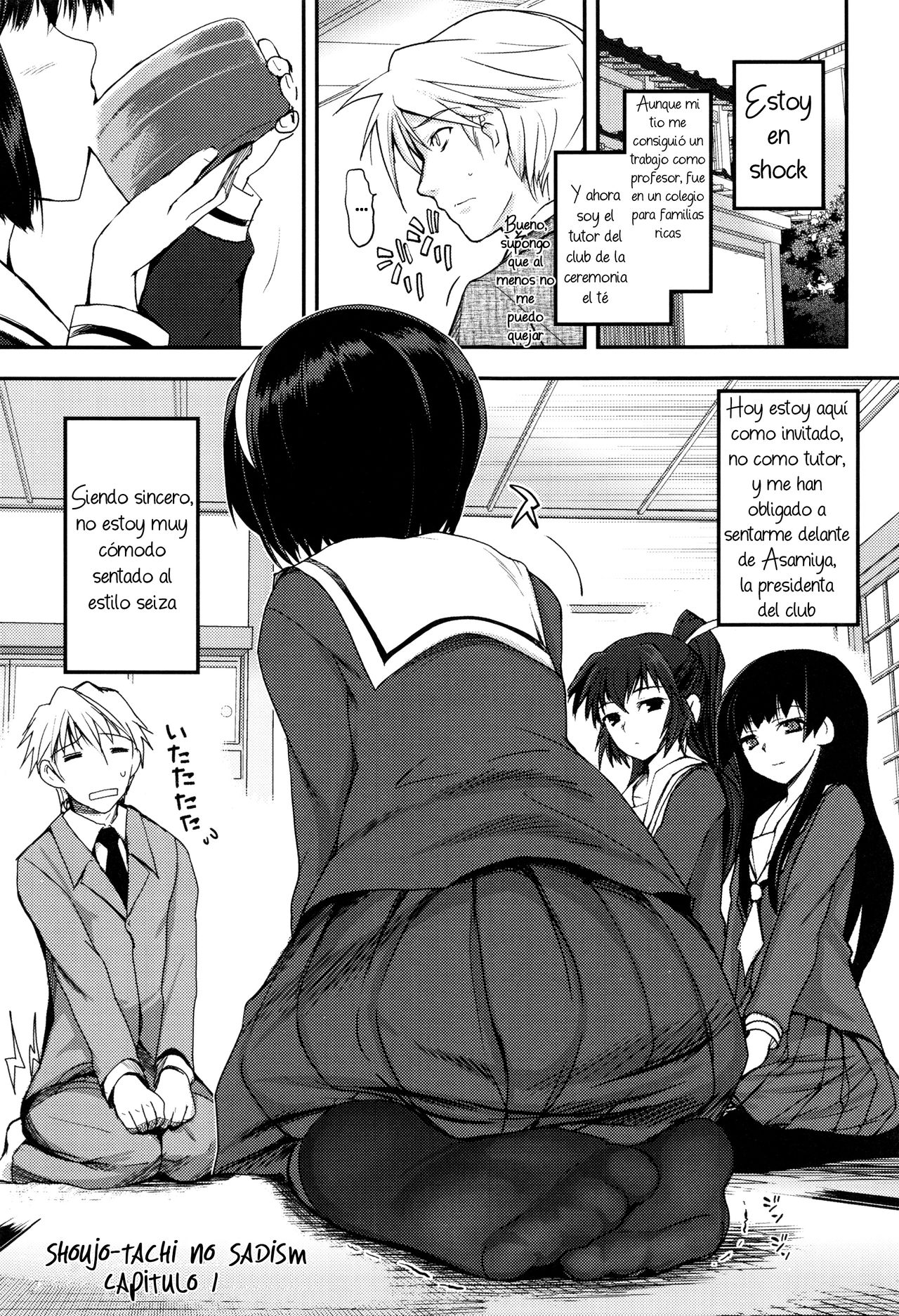 Shoujo-tachi no Sadism + Illust Card page 6 full