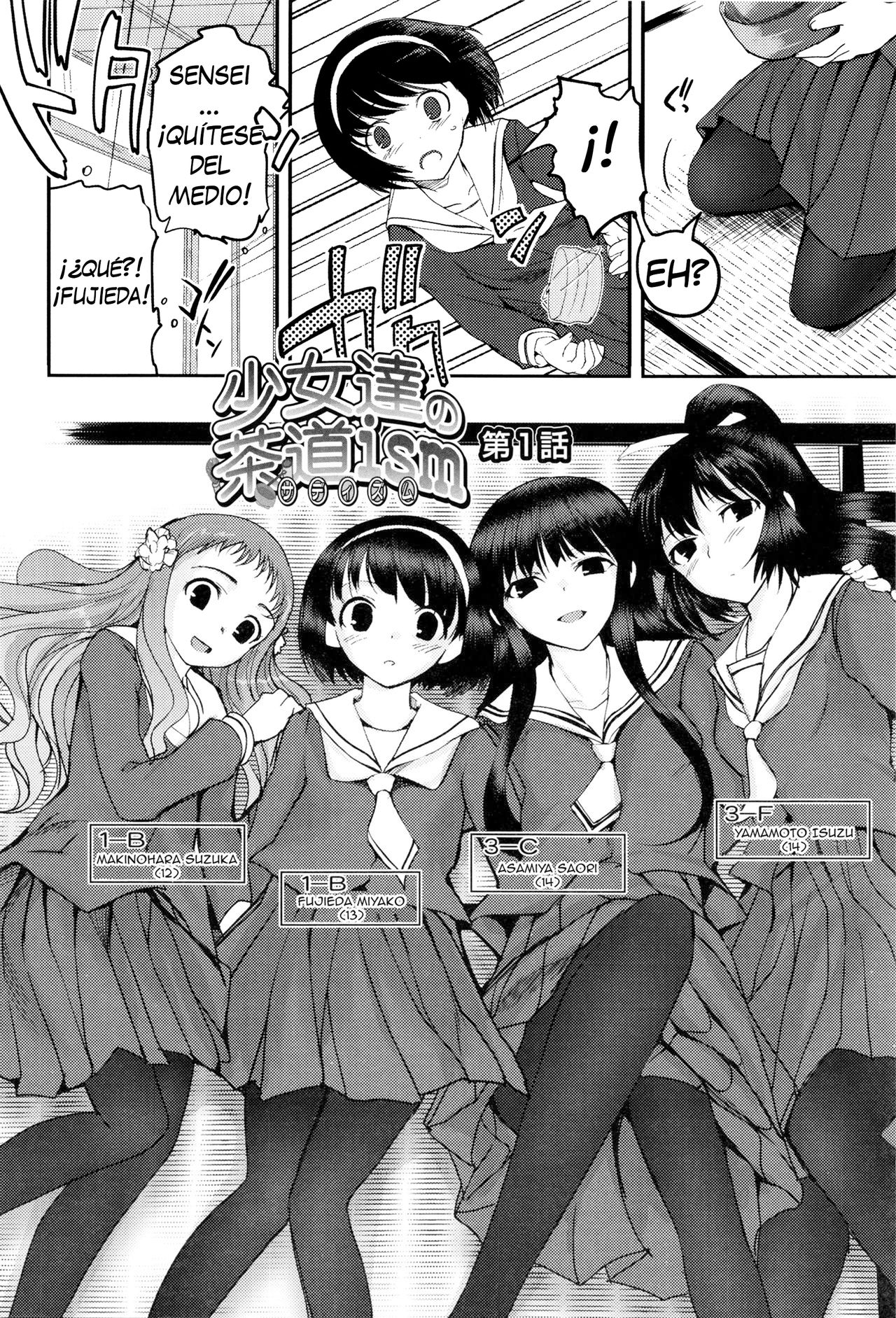 Shoujo-tachi no Sadism + Illust Card page 7 full