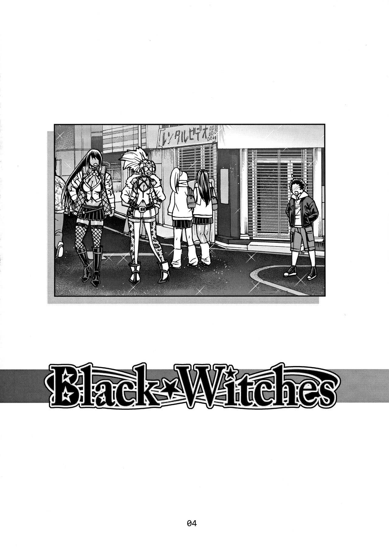 Black Witches 3  =TLL + mrwayne= page 3 full