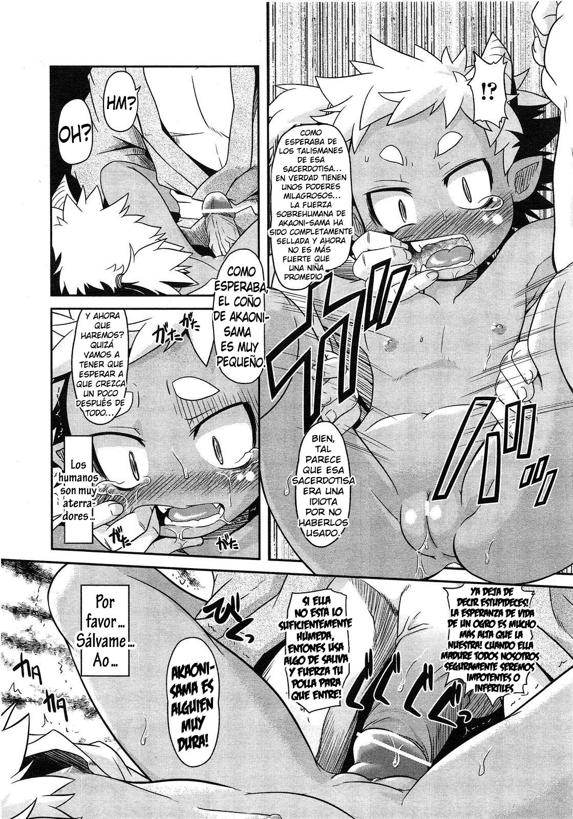Akaoni-don no Tango | Red Ogre's Tango page 10 full