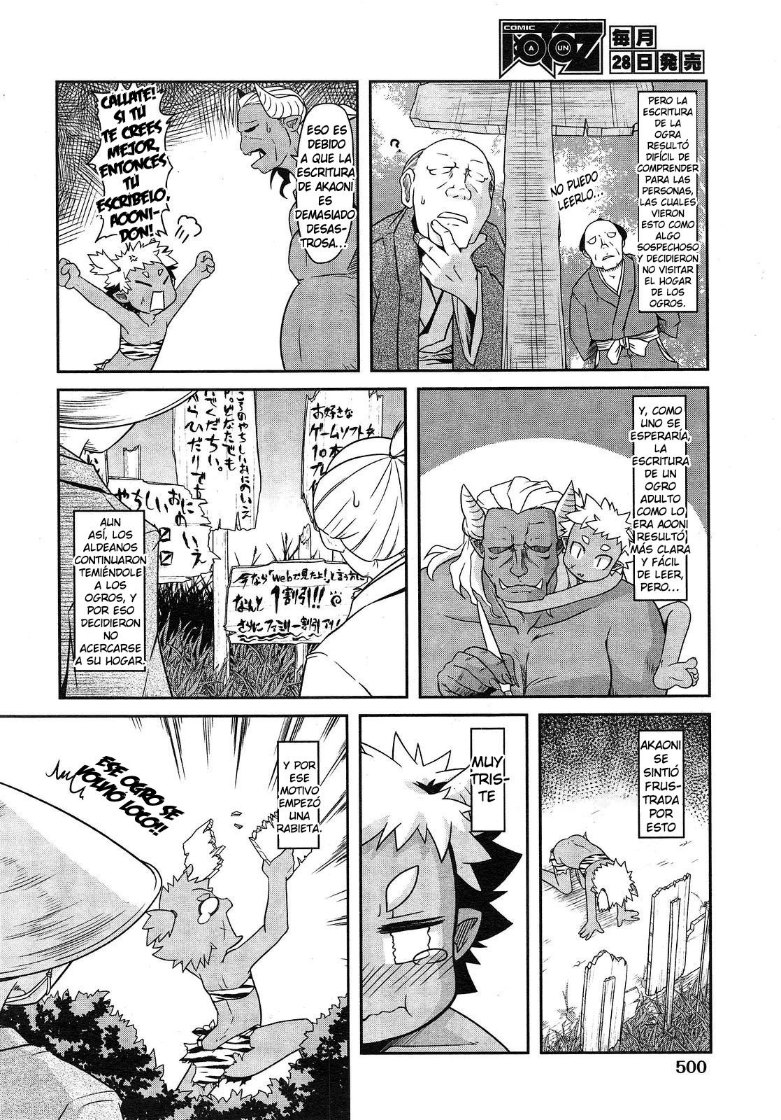 Akaoni-don no Tango | Red Ogre's Tango page 2 full