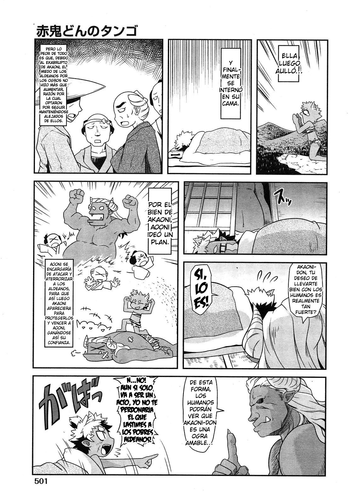 Akaoni-don no Tango | Red Ogre's Tango page 3 full