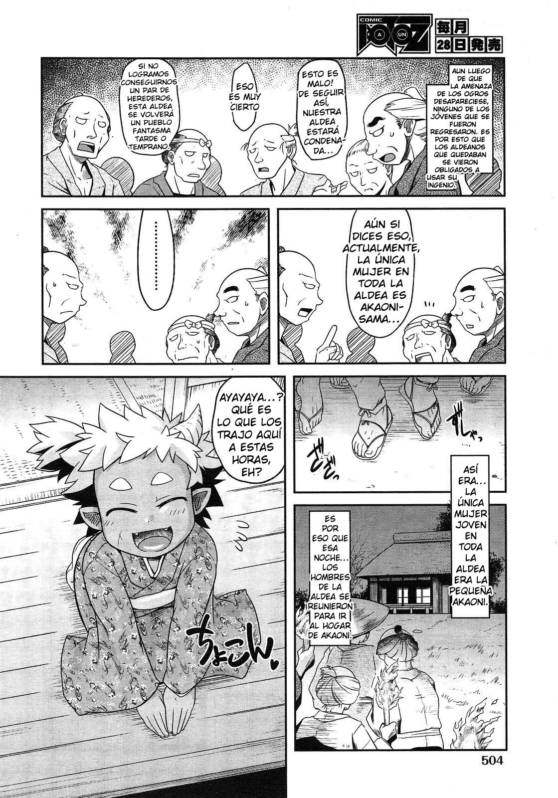 Akaoni-don no Tango | Red Ogre's Tango page 6 full