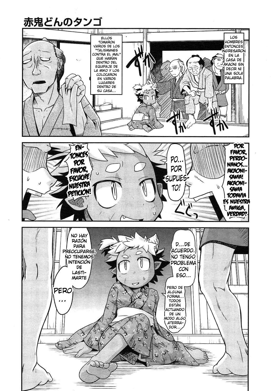 Akaoni-don no Tango | Red Ogre's Tango page 7 full