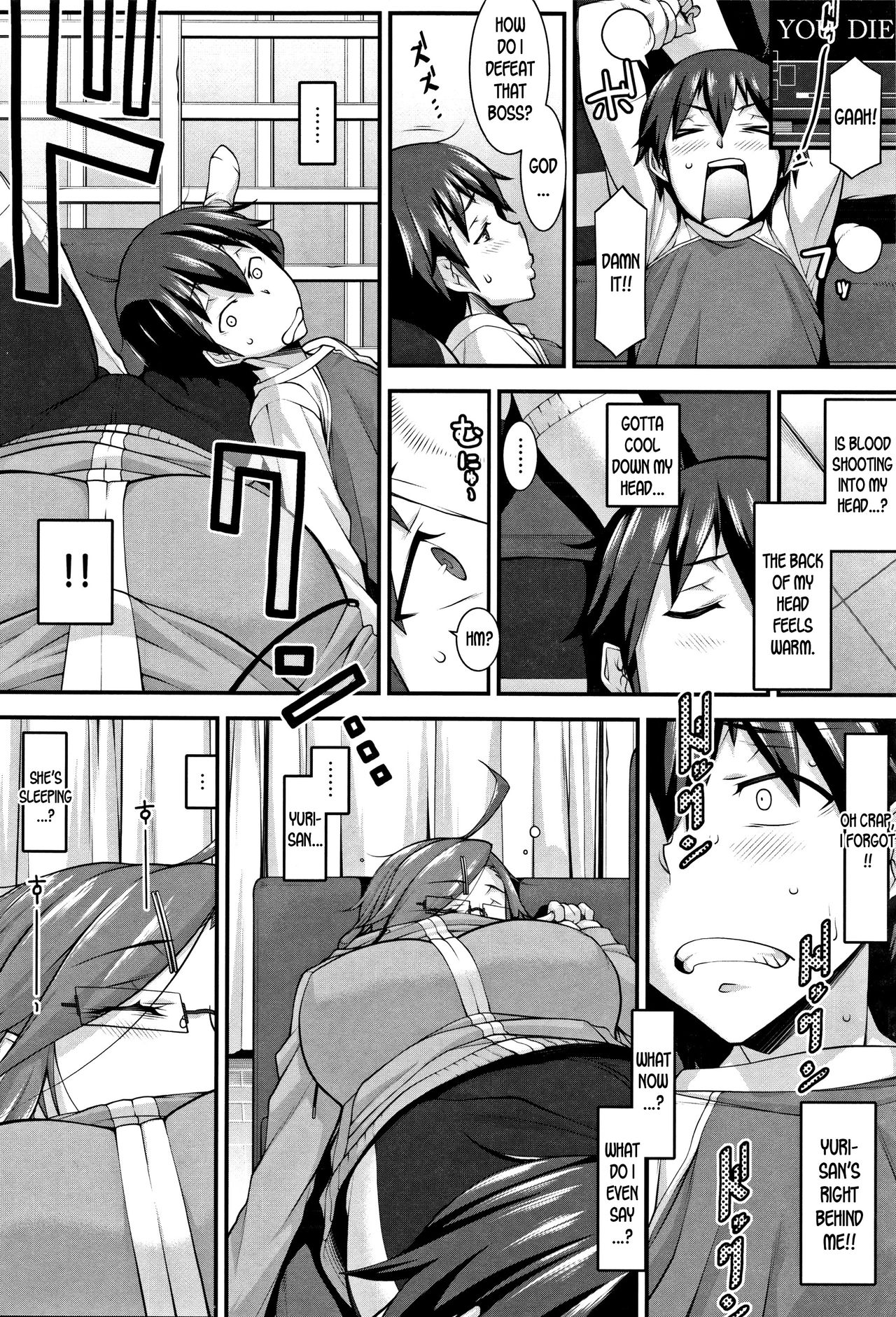 Subesube to Taion | Smooth and Warm page 6 full