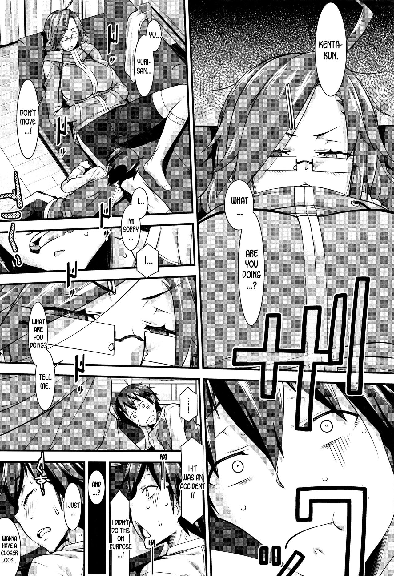 Subesube to Taion | Smooth and Warm page 8 full