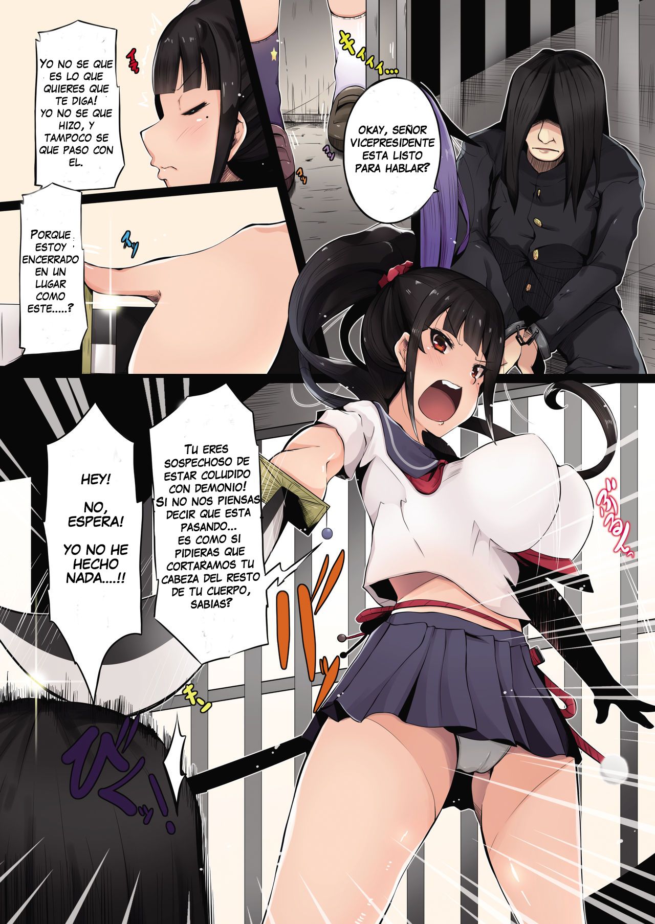 Shokushu no Wana page 2 full