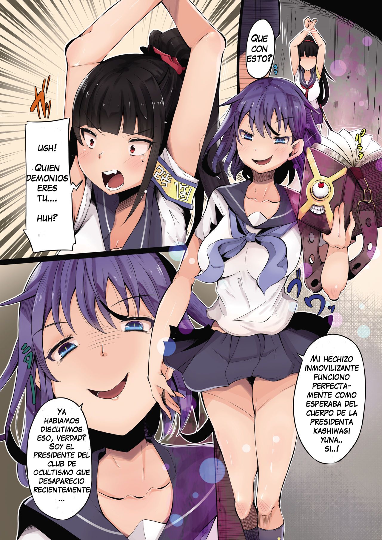 Shokushu no Wana page 4 full