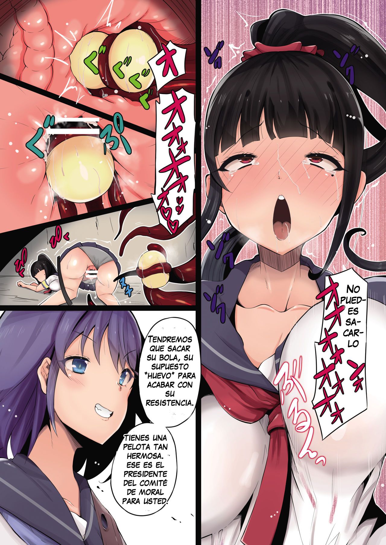 Shokushu no Wana page 9 full