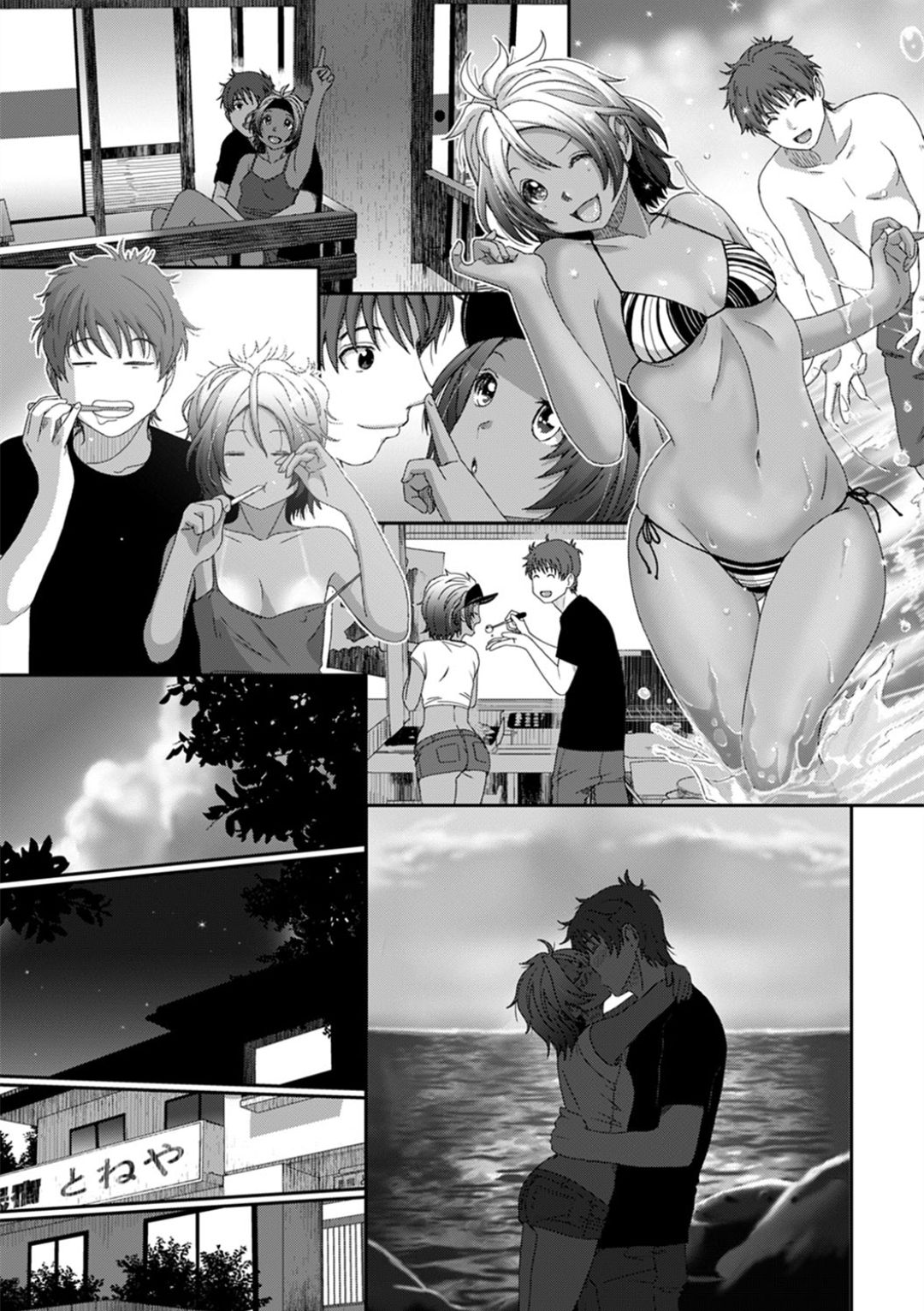 Rarefure Ch.28 page 10 full