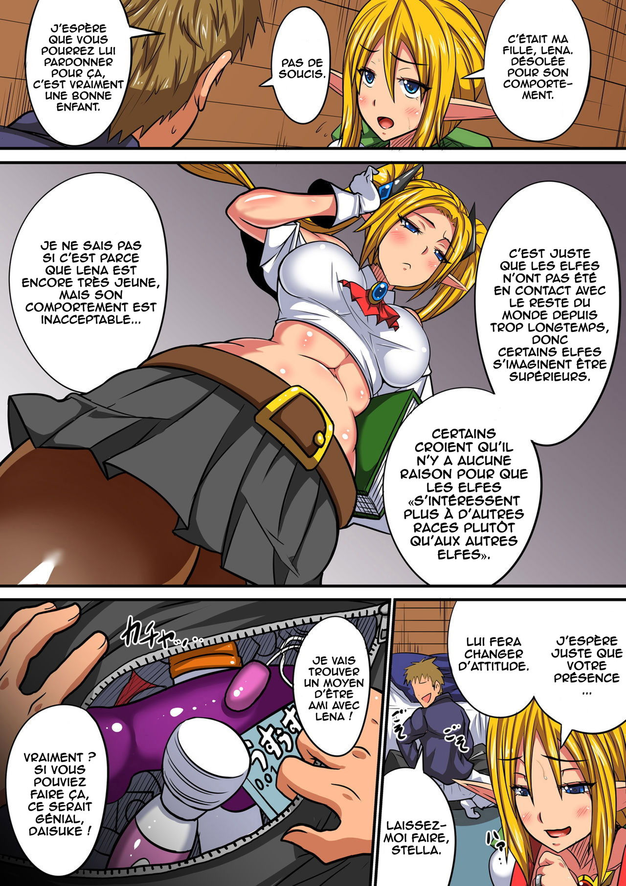 Elf Oyako to Pakopako Ibunka Kouryuu! ~Stella Hen~ page 4 full