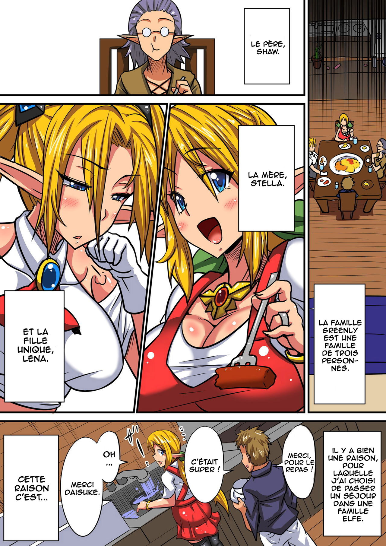 Elf Oyako to Pakopako Ibunka Kouryuu! ~Stella Hen~ page 5 full