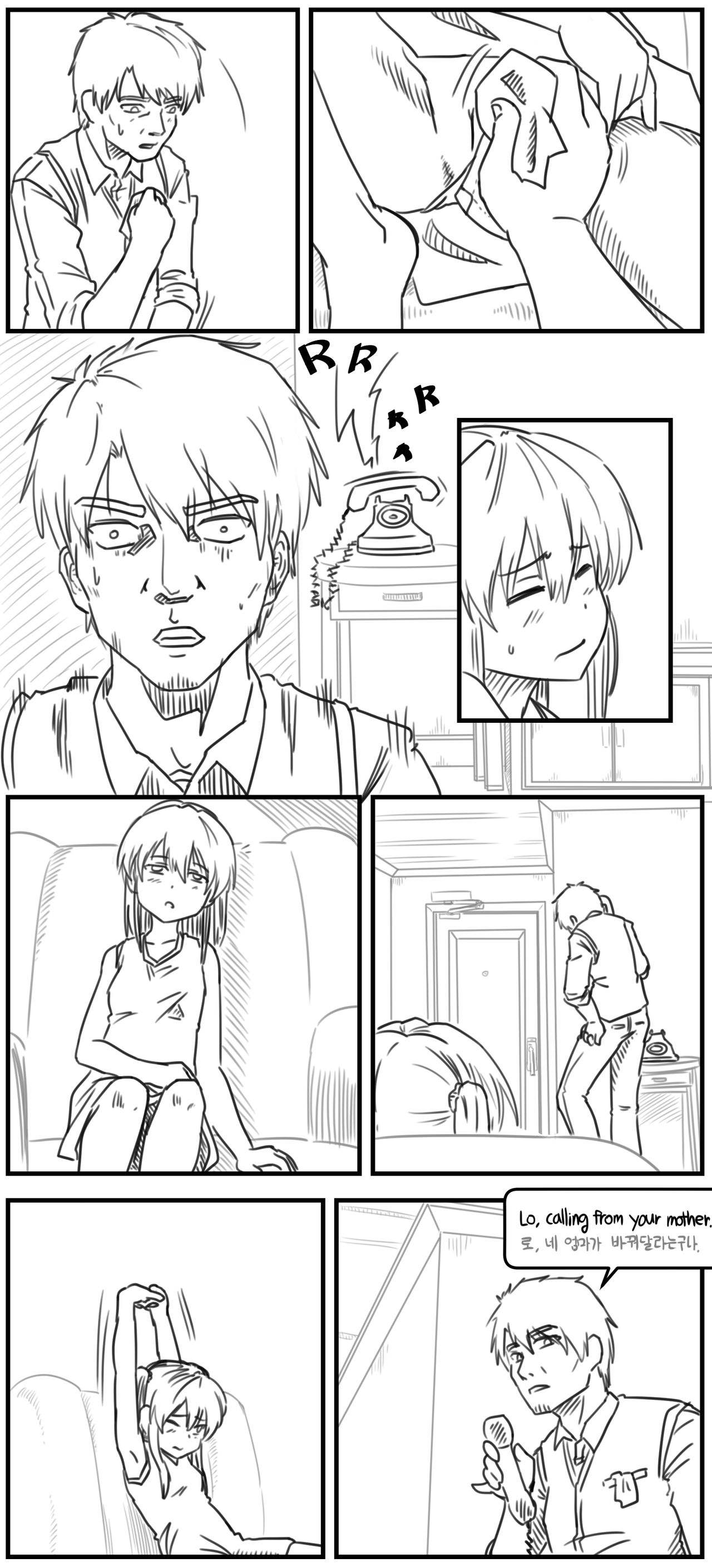 Lolita Comicalized #04 | 만화로 쉽게 읽는 롤리타 #04 page 7 full