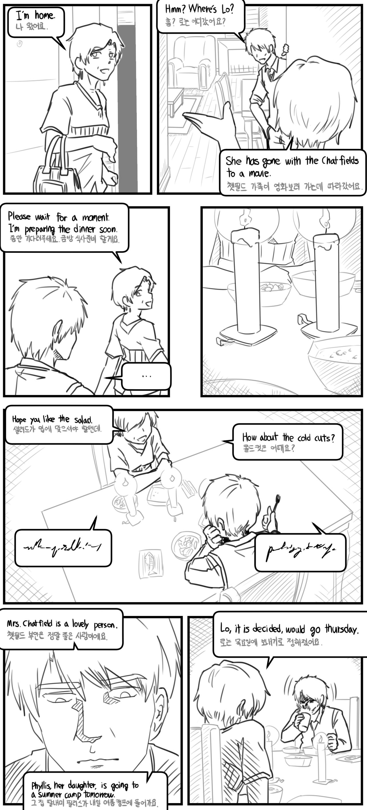 Lolita Comicalized #04 | 만화로 쉽게 읽는 롤리타 #04 page 9 full