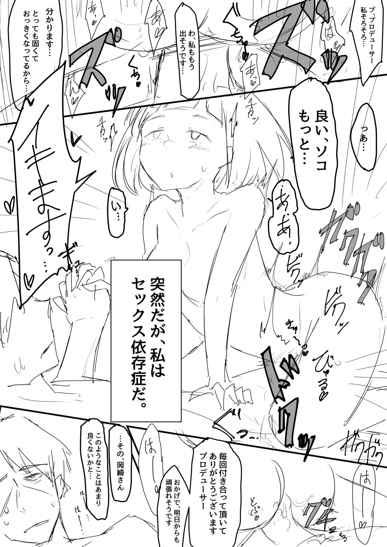 武泰 page 1 full