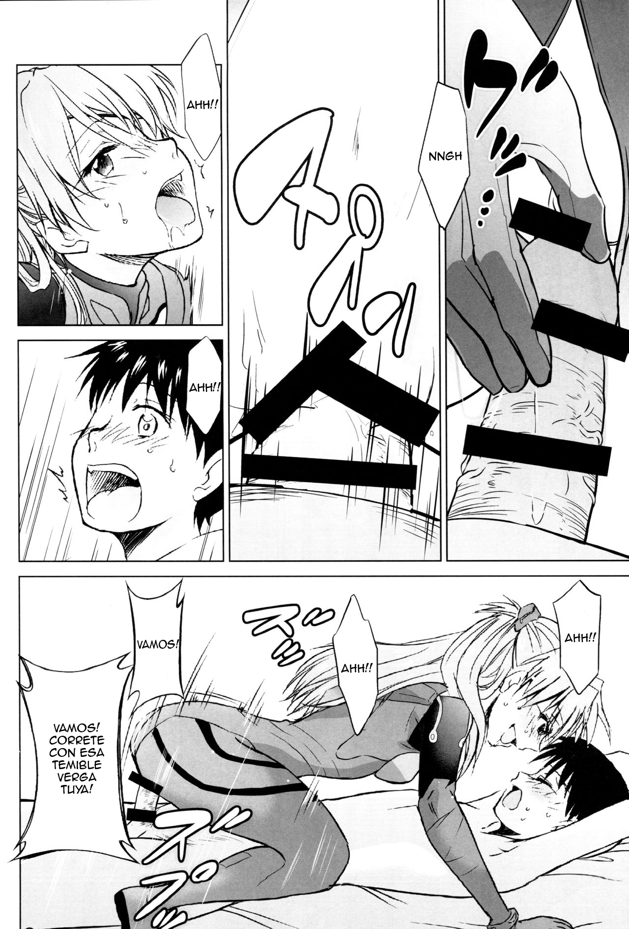RE-TAKE Kai page 9 full