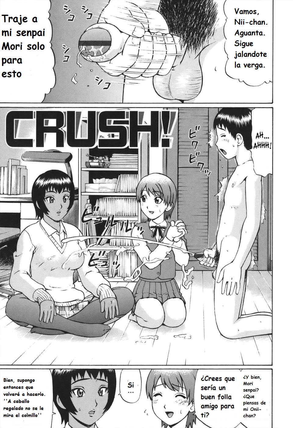CRUSH! page 1 full